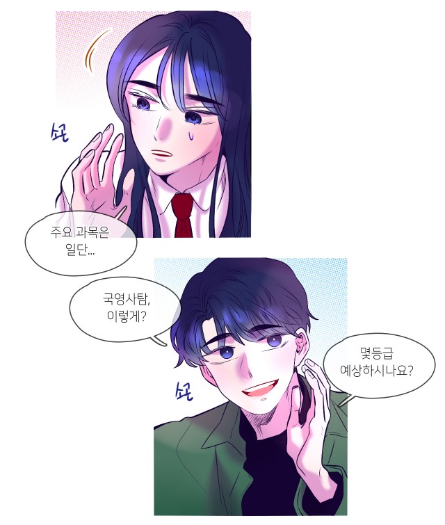 해인_한영_.jpg