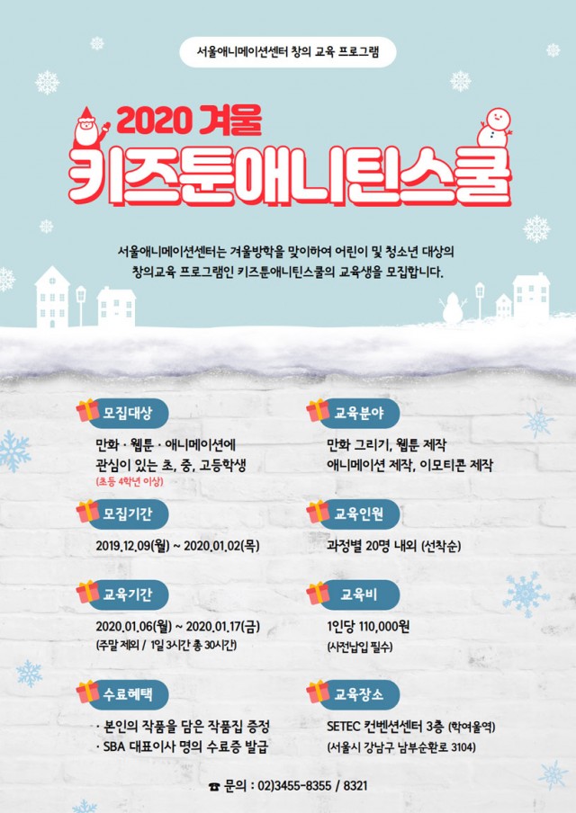 20191206135110757_6MYJIAFE.jpg