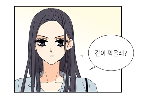 [웹툰 리뷰]사랑스러운 복희씨 - 김인정