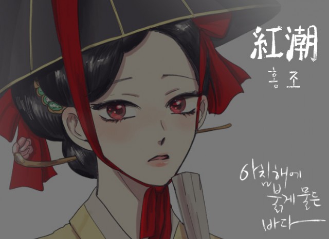 [웹툰 리뷰]발자국이 녹기 전에 - 서결