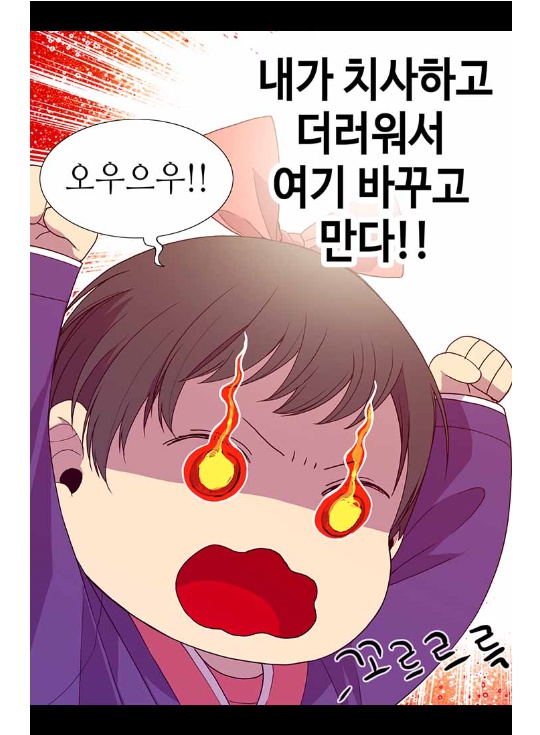 kakao_com_20190801_090148.jpg