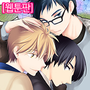 [웹툰판]Take2 두 번의 시작