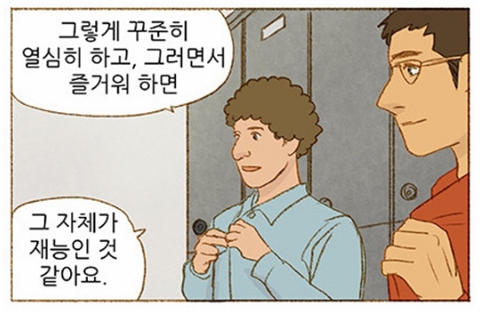 샌프란시스코 화랑관