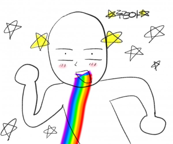 루즌아임.jpg