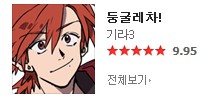 요크15.png