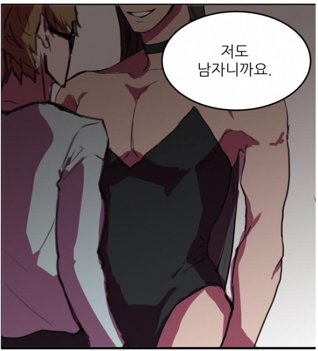 [웹툰 리뷰]크고도 아름다워 - 십분