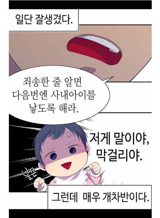 kakao_com_20190801_082740.jpg
