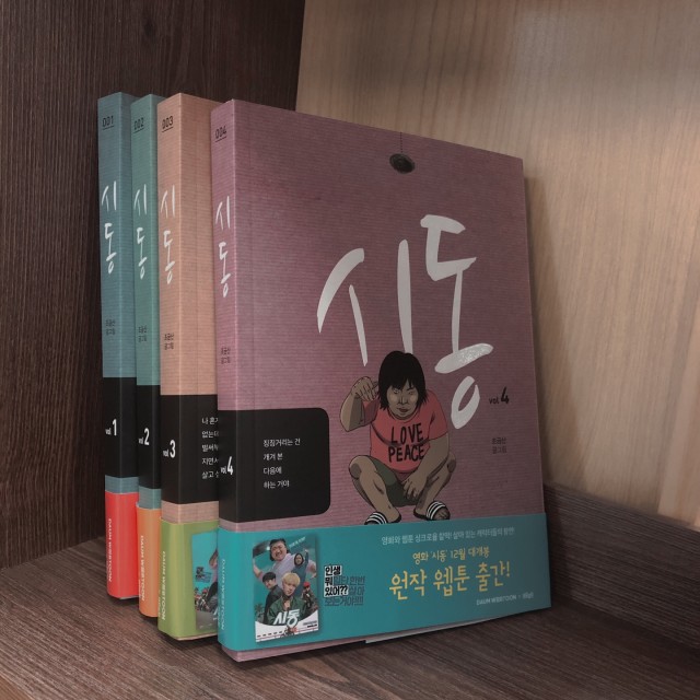 KakaoTalk_20191226_142420822.jpg