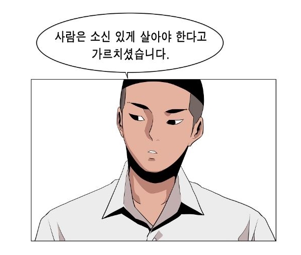 이태원클라쓰