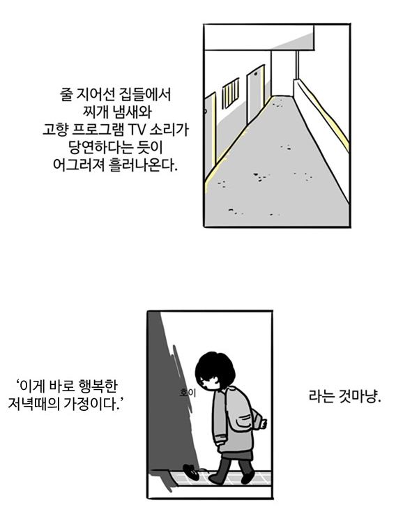 여중생A