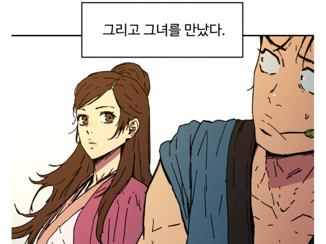 아비무쌍 3.png