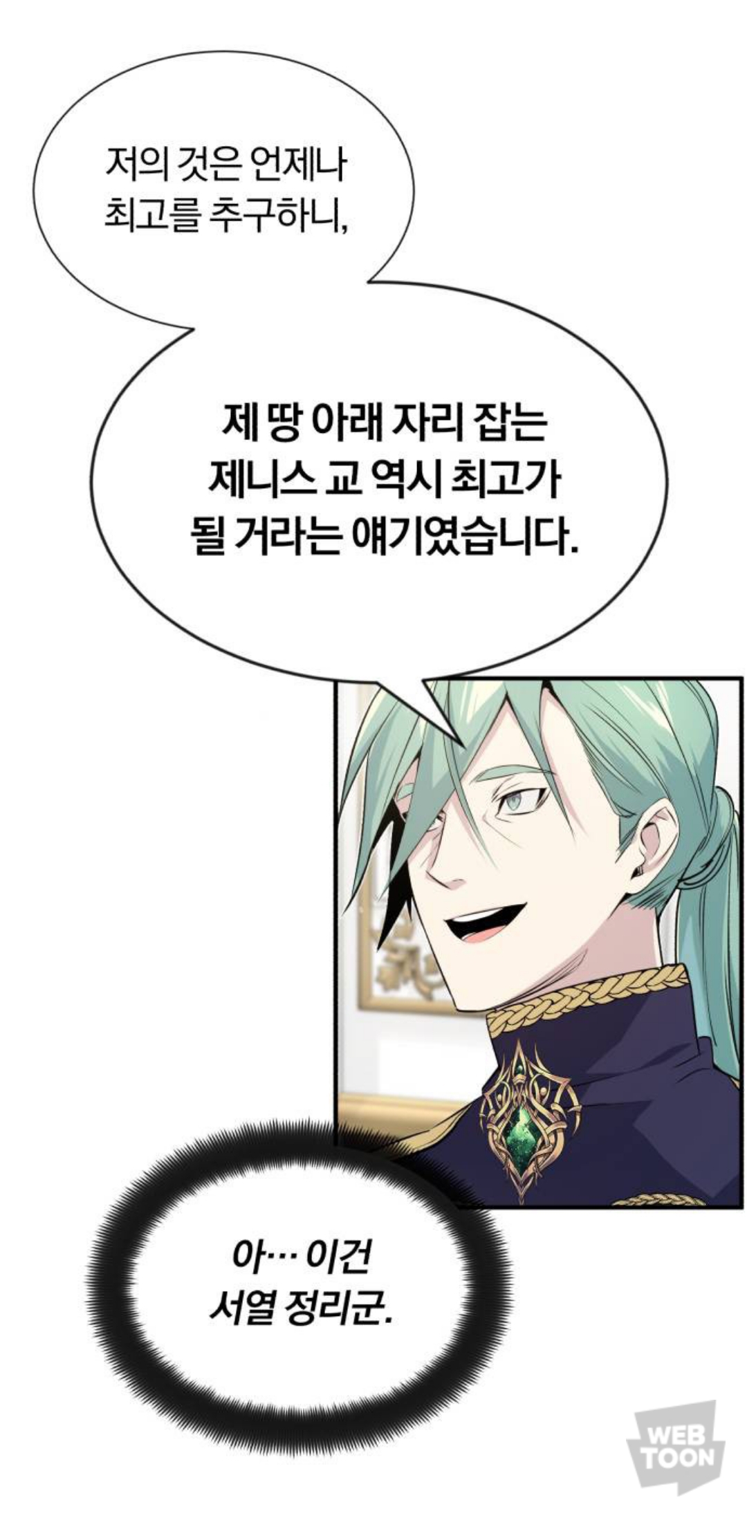 KakaoTalk_20210801_132319148.jpg
