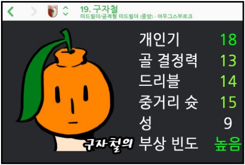 24. 와싯의 해외파스타 187 '해외파와 연말정산'
