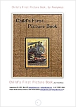 어린이 처음 그림책 (Child's First Picture Book, by Anonymous) -