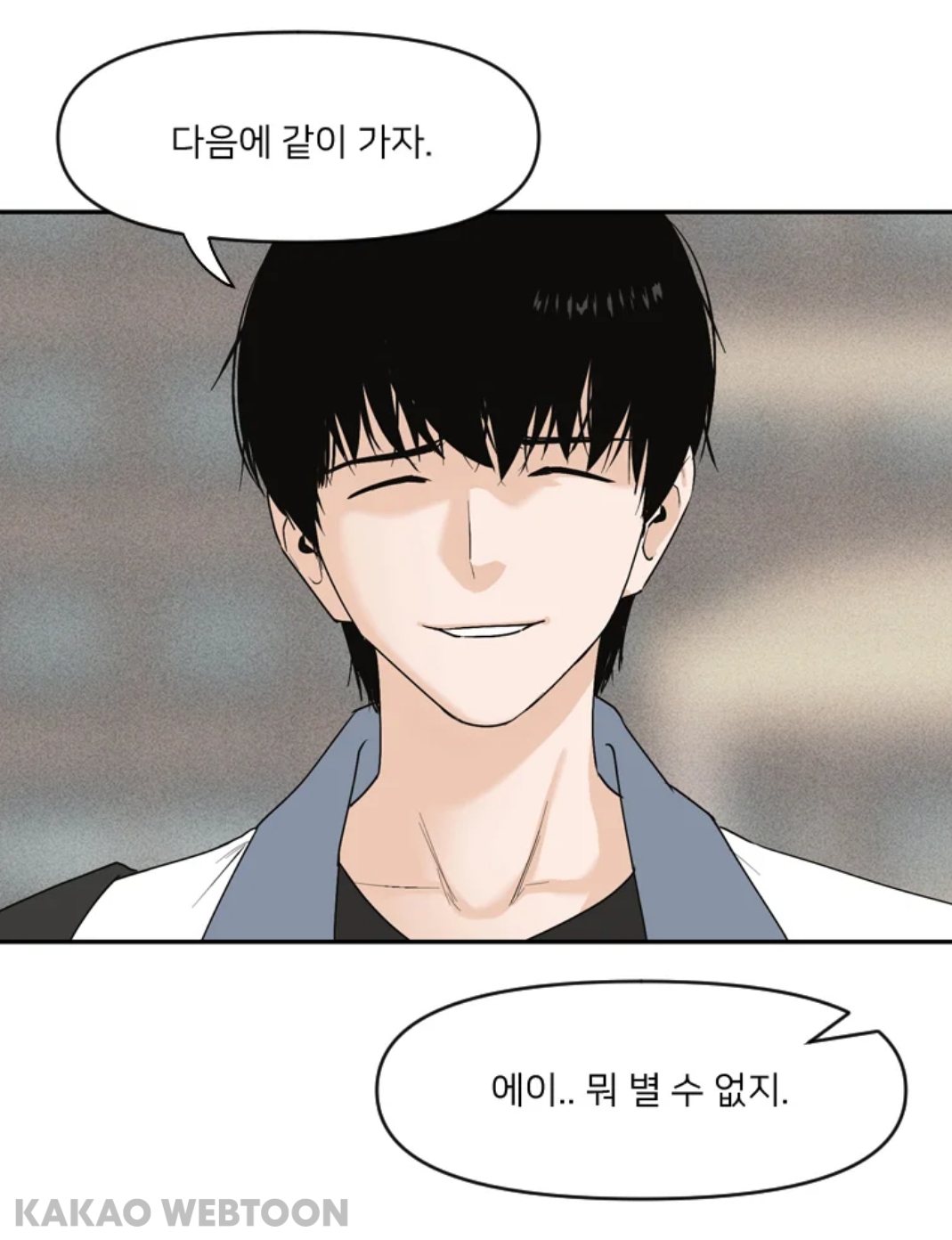 kakaoWebtoon20210816_232431.jpg kakaoWebtoon20210816_232431.jpg