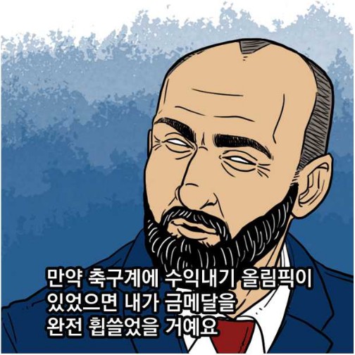 37. 「칼카나마 라리가위클리 392」 무슨 마약하시길래 이런 패러디를!?