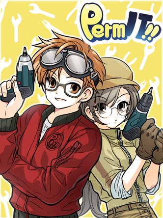 PermIT!!!(펌잇)