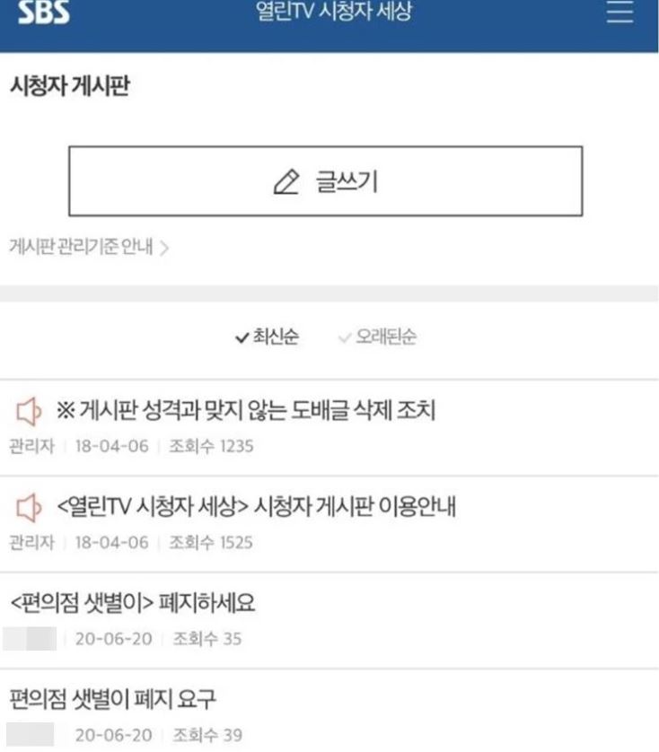 편의점샛별이폐지.JPG 편의점샛별이폐지.JPG