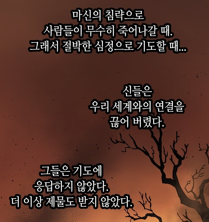 투신전생기 투신전생기