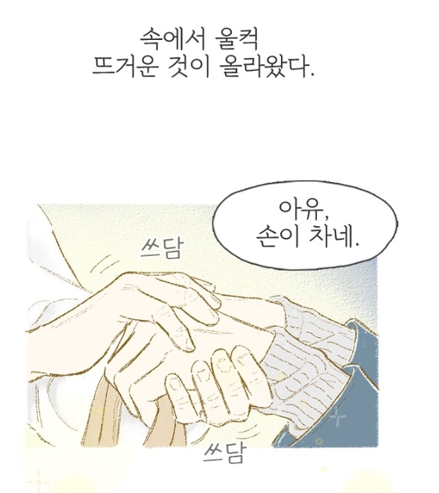 모퉁이뜨개방