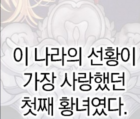 바스티안4.png