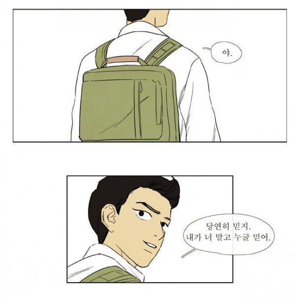 영광의 교실4.JPG