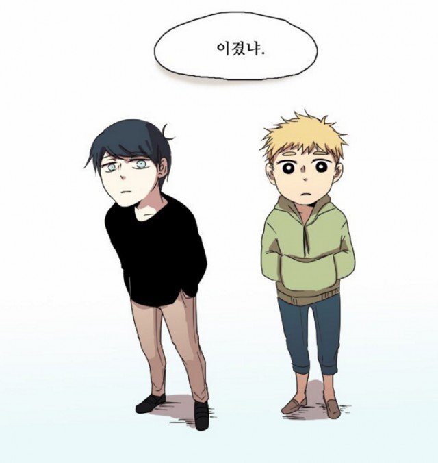 [웹툰 리뷰]아이들의 권 선생님 - 호우