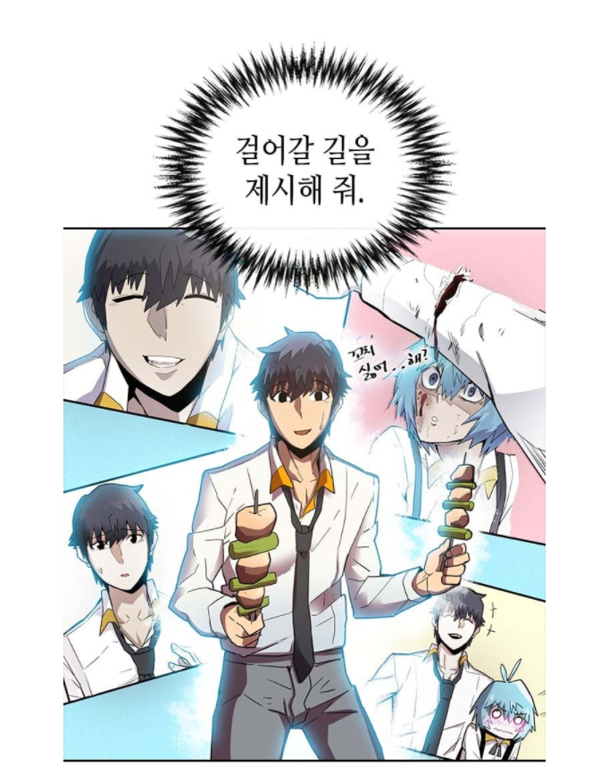 프람과데지르.PNG