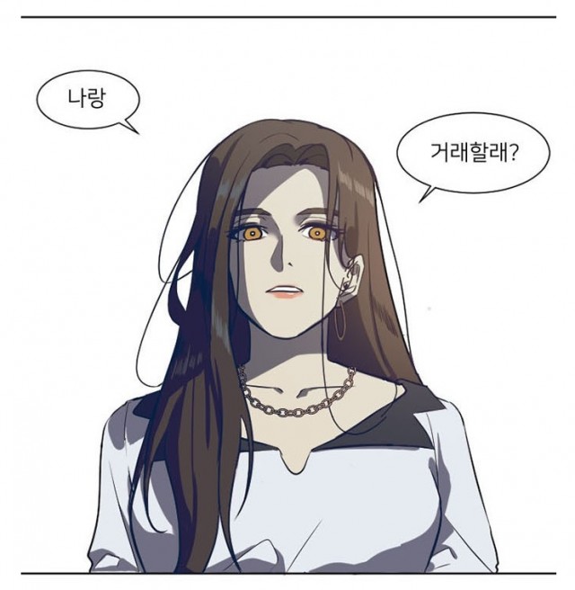 나를바꿔줘 나를바꿔줘