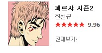 요크27.png