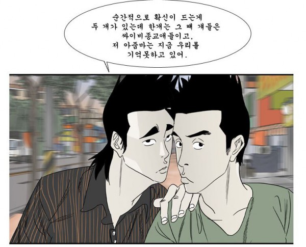조금산 세상밖으로.JPG