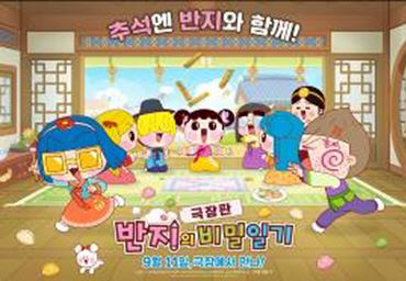 사진=㈜쏘울크리에이티브