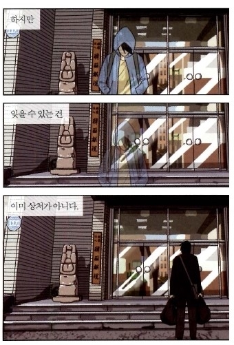 미생
