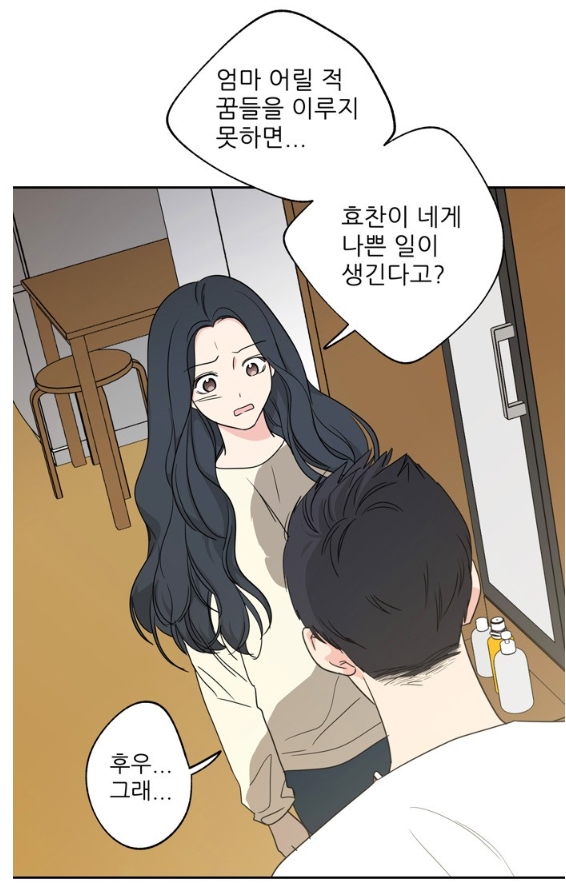 맘마미안