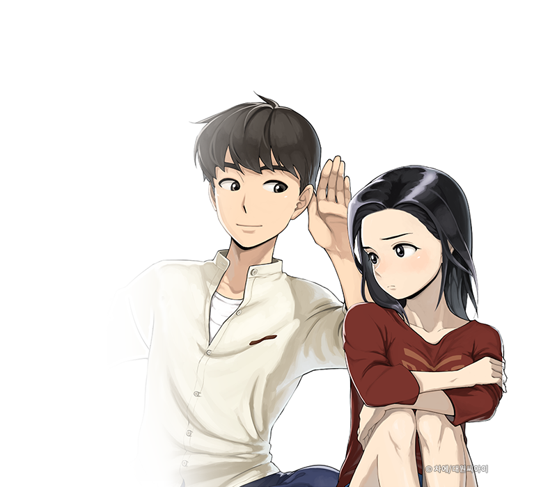 앞집의 시간표[웹툰]
