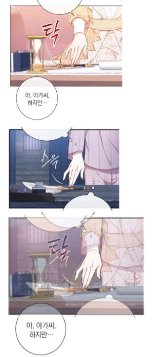 트레이싱이미지3.JPG 트레이싱이미지3.JPG