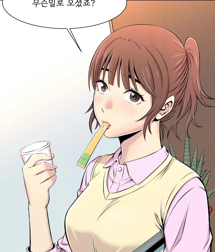 대치동 로맨스 동료 강사 대치동 로맨스 동료 강사