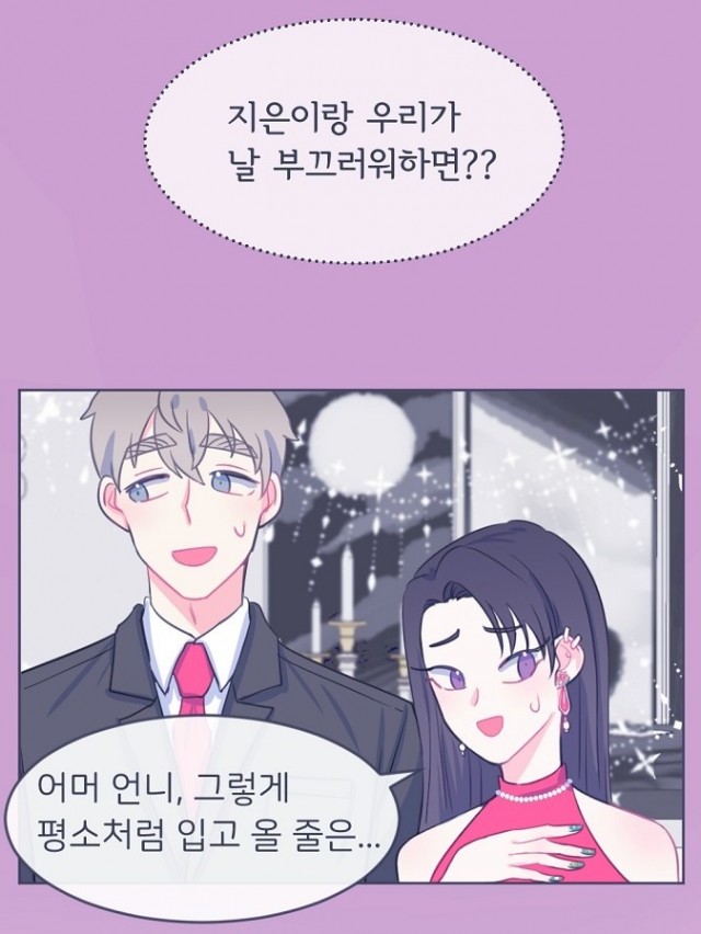 삶이우리를속일지라도 삶이우리를속일지라도