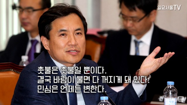 15. 칼카나마 라리가위클리 Jornada 383 '탄해클라시코' (2)