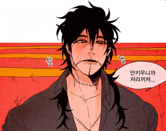 [웹툰 리뷰]악마도 의무교육 받습니다! - 쿨싴