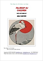 이솝동화 (the Aesop for children) -