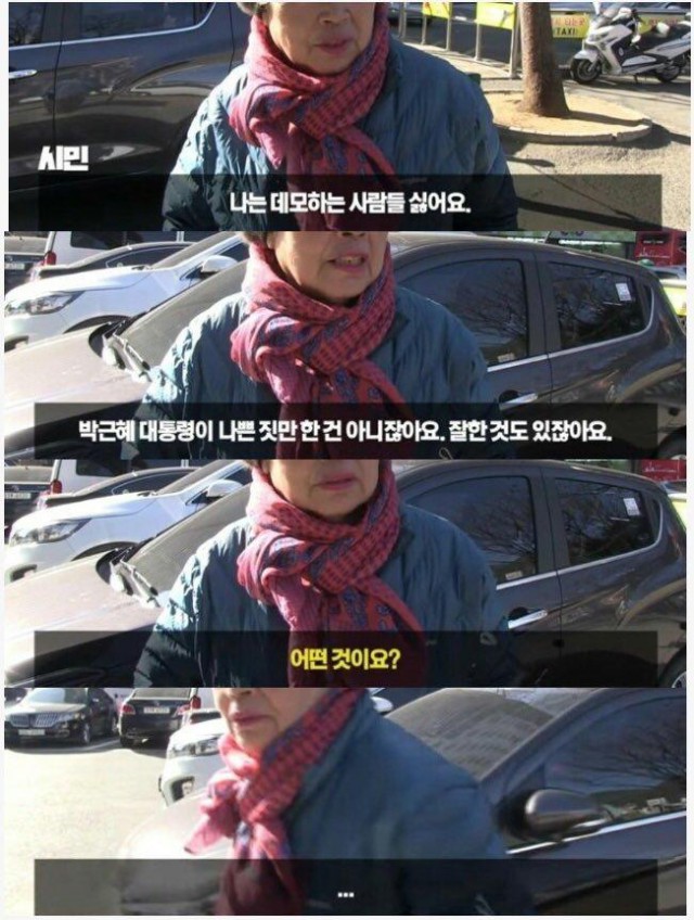 18. 와싯의 파스타툰 291 '꽃길만 걷자' (상)