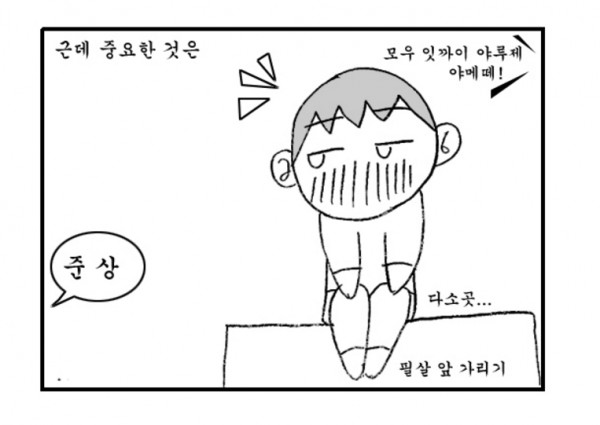 일10.PNG