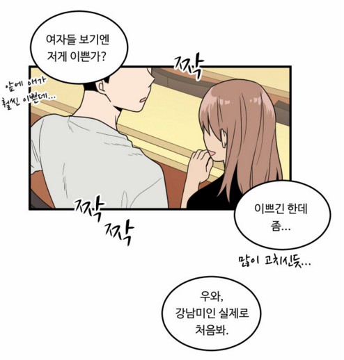 강남13.PNG