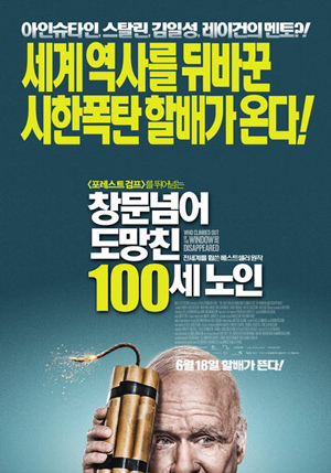 58.「칼카나마 라리가위클리 400」(상) 놀라울 만큼 그 누구도