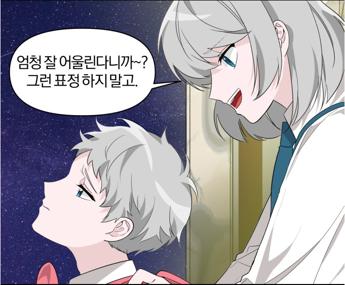 아침을지나밤으로 아침을지나밤으로