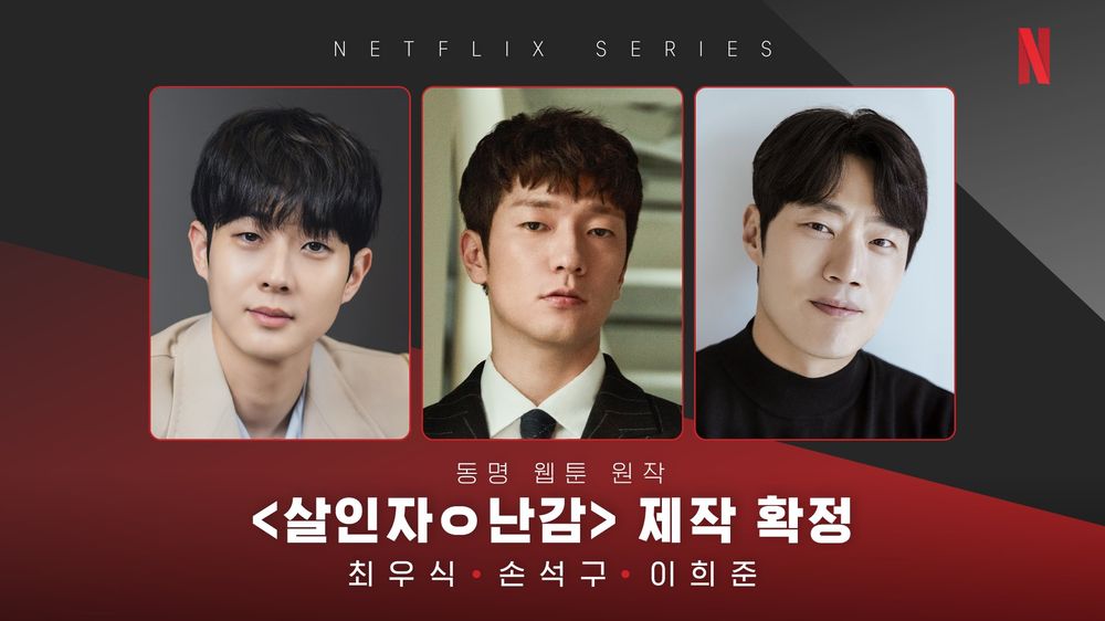 살인자ㅇ난감.jpg