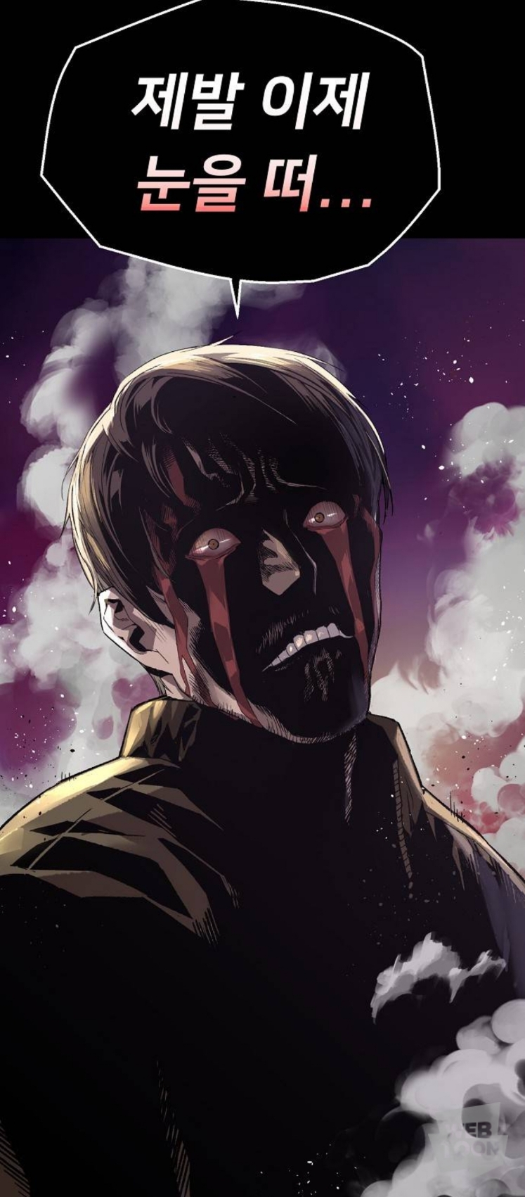 웹툰/만화] 이상한 미남을 주웠습니다 -시도 때도 없는 벌칙 타임♥- - 웹툰의 모든 것! 웹툰가이드