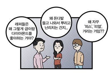 [웹툰 리뷰]BLACK OUT - 김봉현 수이코