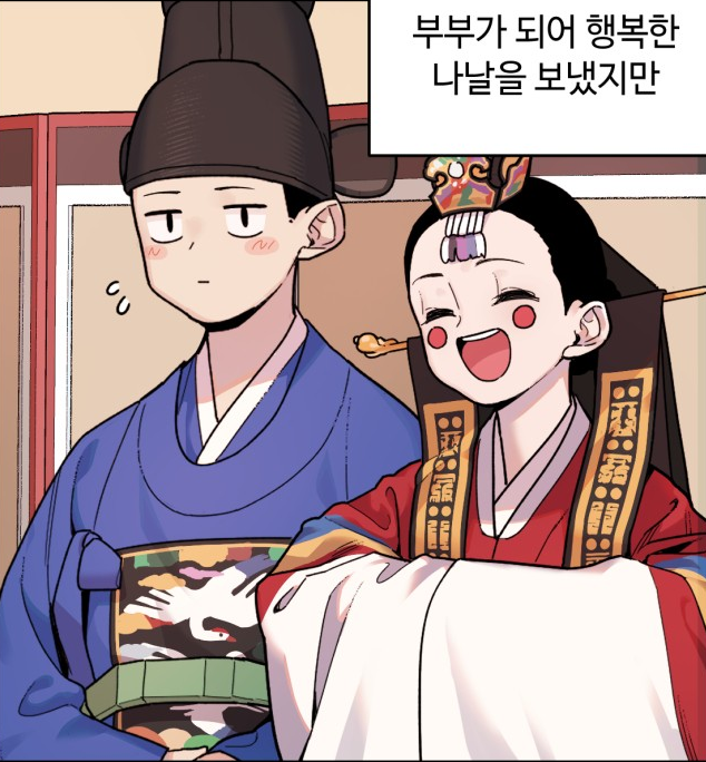 호랑이들어와요